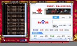传奇网站