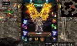 新开1.76合击