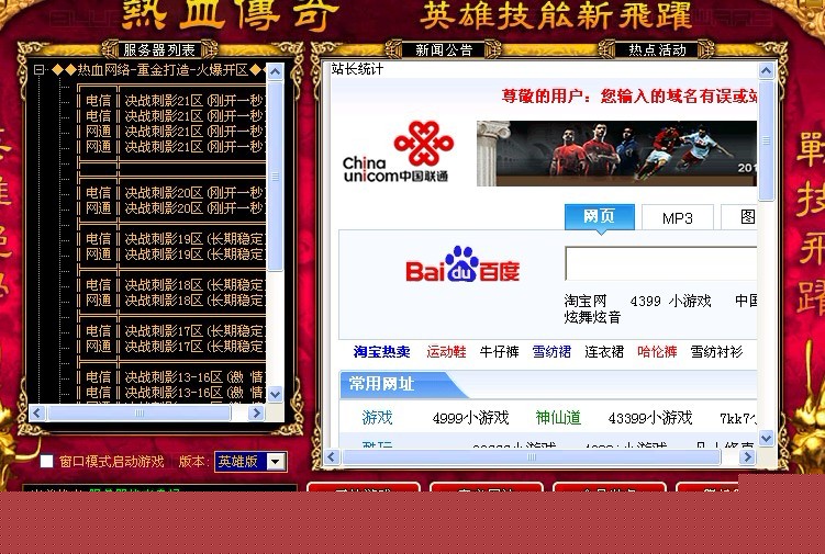 1. 独特的设计
