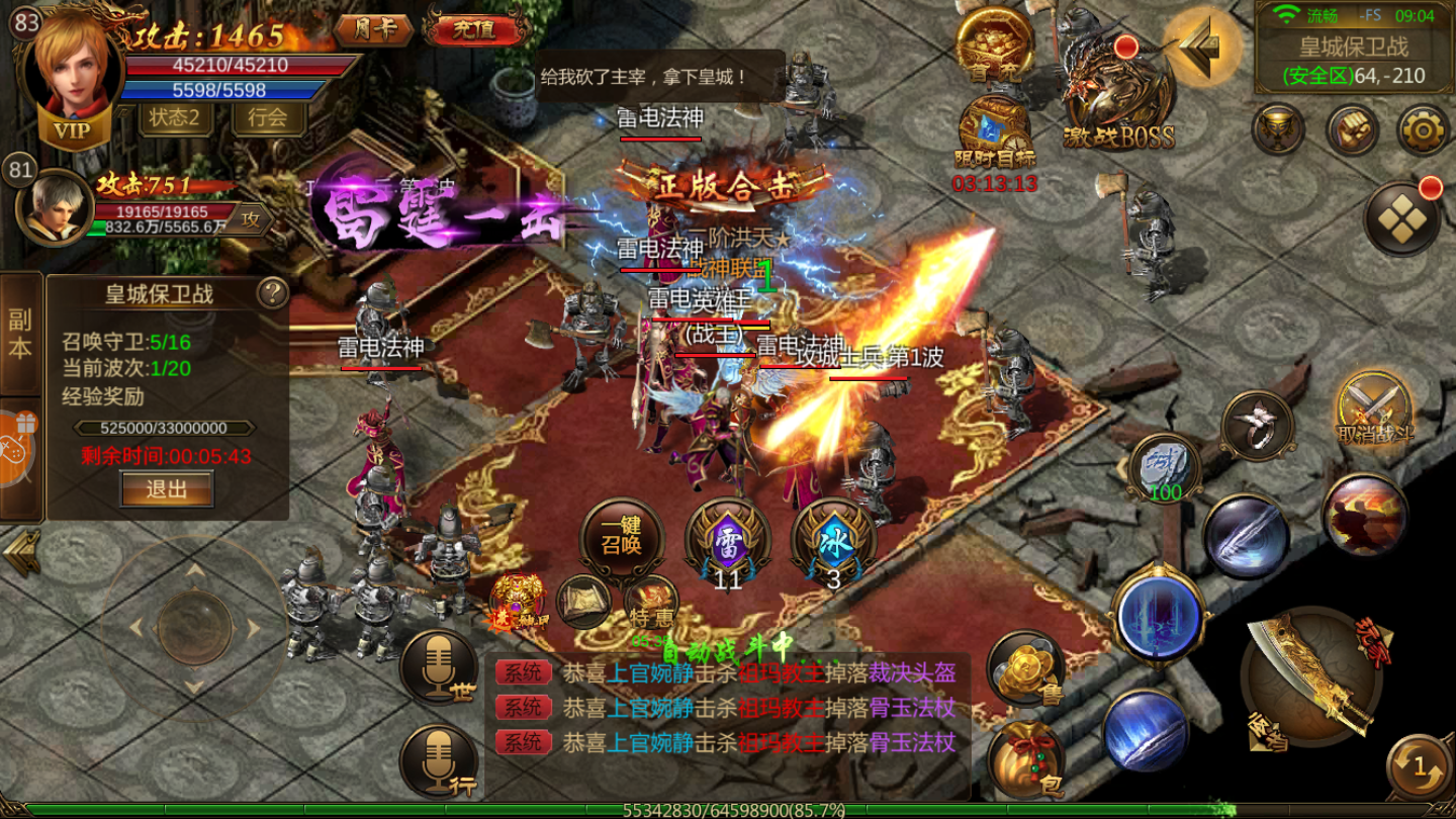 结语